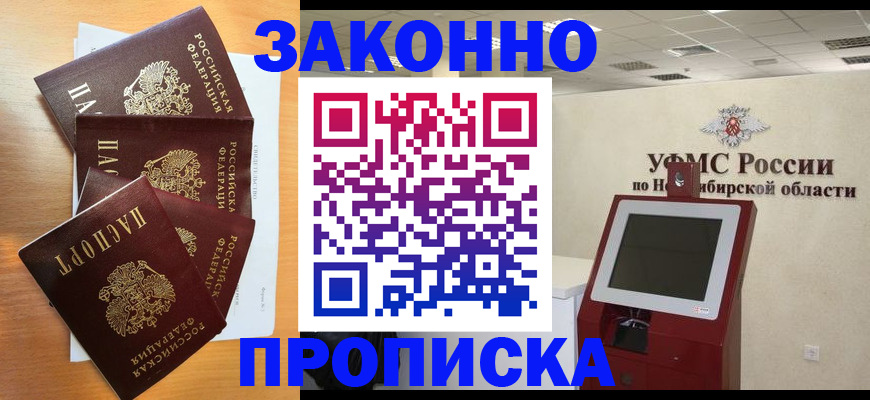 форма 3 в Зиме